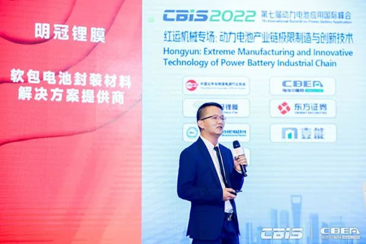 鈦瑪科李維能：超聲波除塵技術可助力打造高質量電池