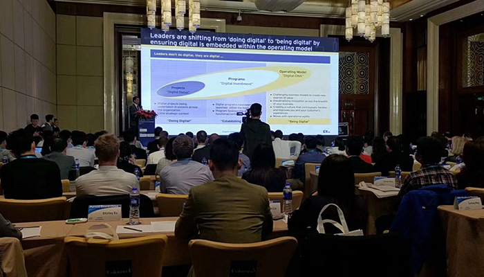 亞洲數(shù)字化供應鏈與物流國際峰會 同聲傳譯