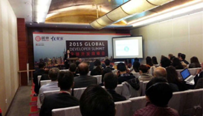 全球開發(fā)商峰會(huì) 交替?zhèn)髯g