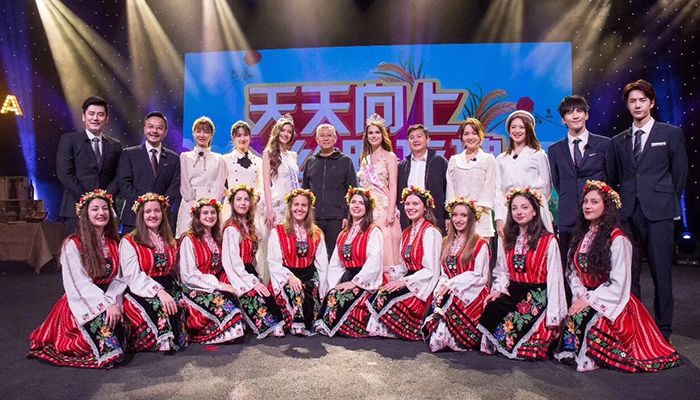 11月6日-保加利亞天天向上保加利亞語同傳翻譯