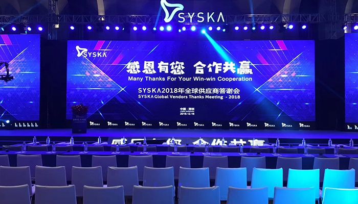 12月16日 SKYSA感恩有您,合作共贏答謝宴英語同傳翻譯