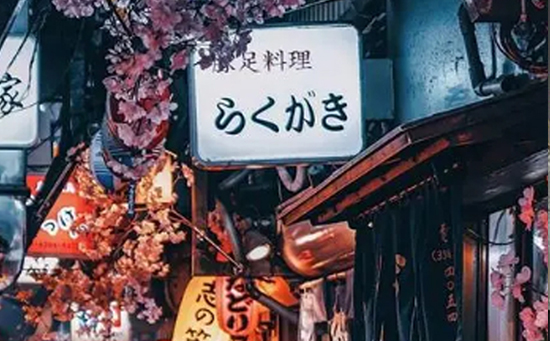 日語同聲翻譯需要考什么證