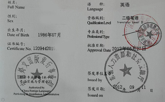 翻譯蓋章翻譯服務(wù)有哪些需求