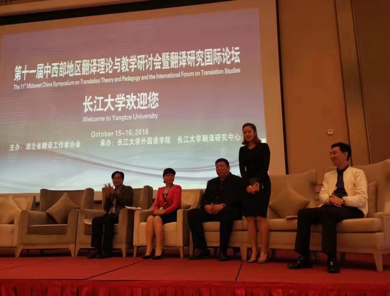 挑選陪同翻譯公司需要考慮哪些事情